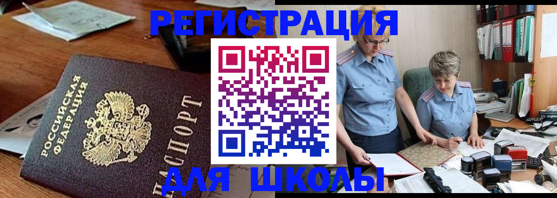 где прописаться в Наволоках