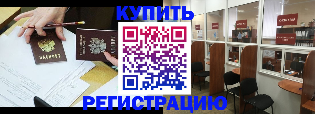 где прописаться в Наволоках
