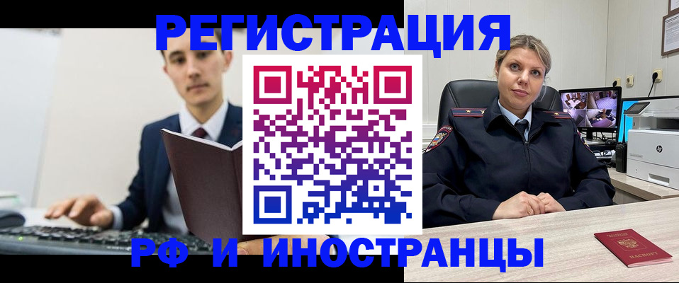 регистрация для дет. сада в Наволоках