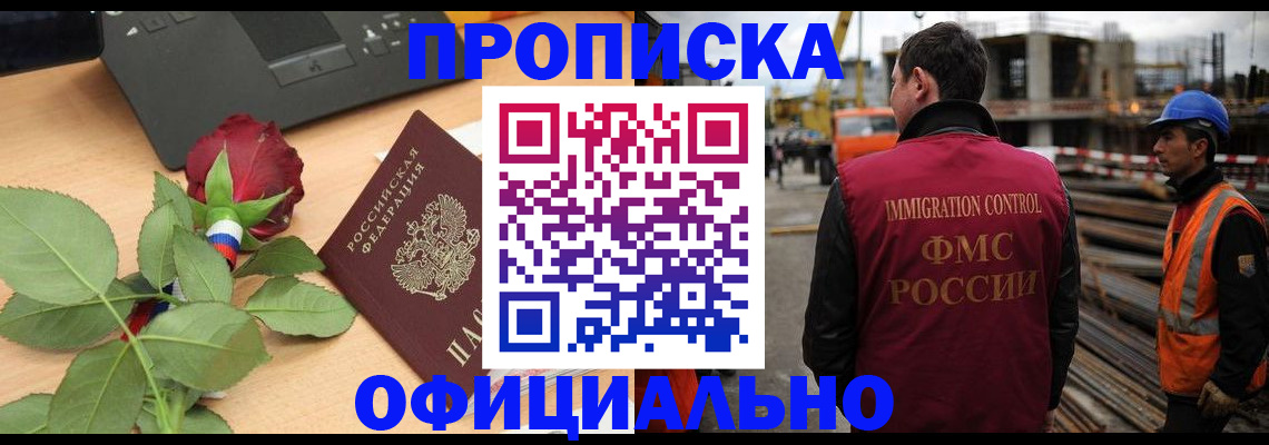 форма 3 в Наволоках